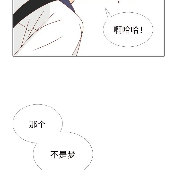 各自的春天[顶通]韩漫全集-第35话无删减无遮挡章节图片 