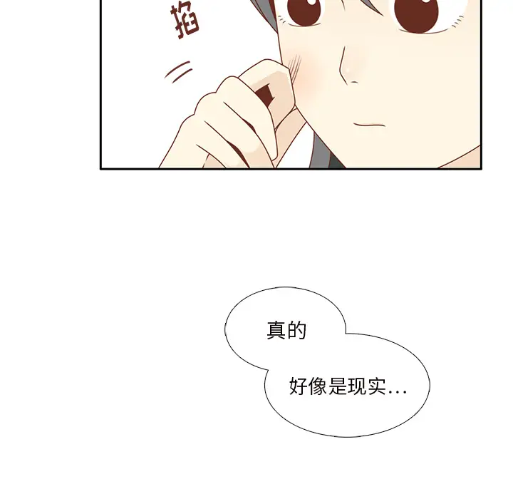 各自的春天[顶通]韩漫全集-第35话无删减无遮挡章节图片 
