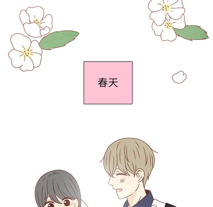 各自的春天[顶通]韩漫全集-第35话无删减无遮挡章节图片 