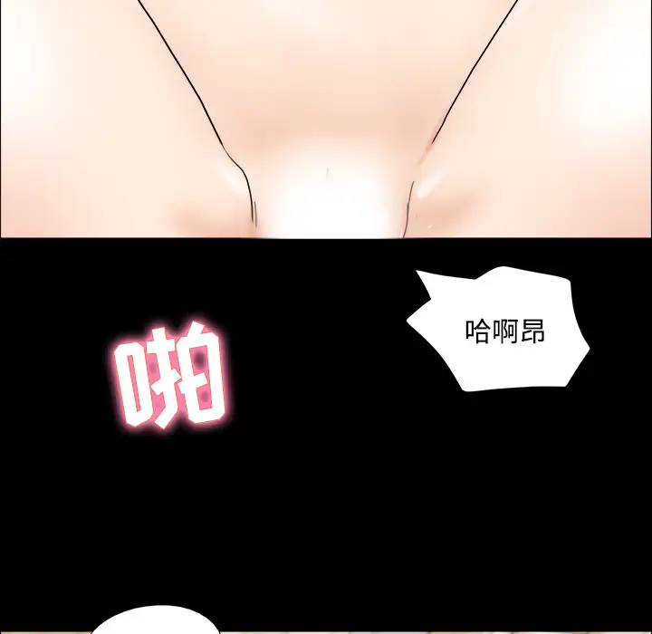 三人行？[顶通]韩漫全集-第1话无删减无遮挡章节图片 