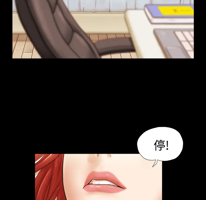 三人行？[顶通]韩漫全集-第1话无删减无遮挡章节图片 