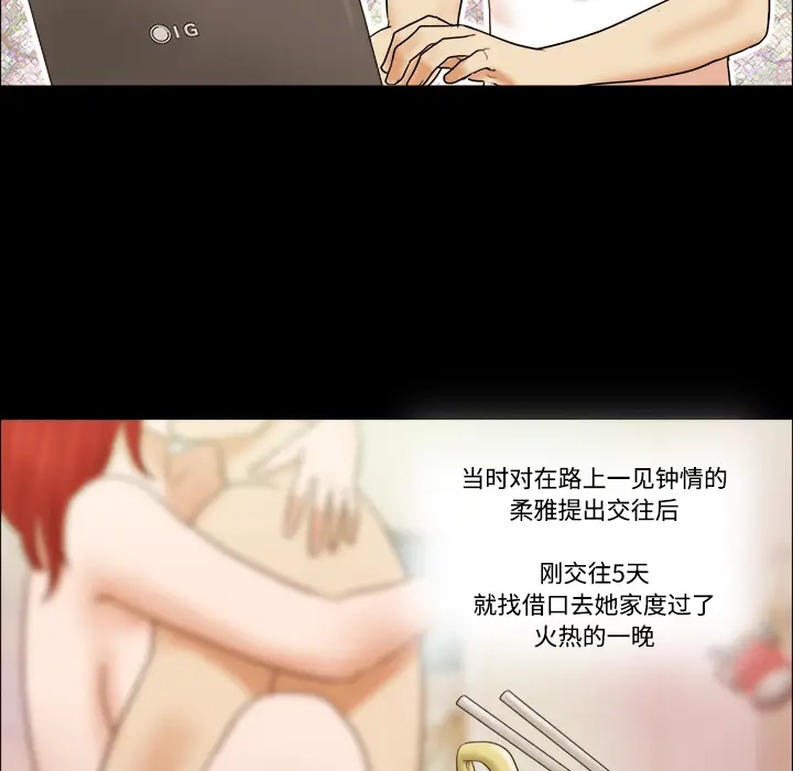 三人行？[顶通]韩漫全集-第1话无删减无遮挡章节图片 