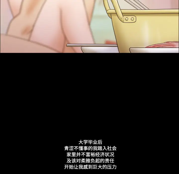 三人行？[顶通]韩漫全集-第1话无删减无遮挡章节图片 