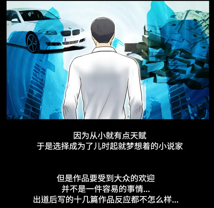 三人行？[顶通]韩漫全集-第1话无删减无遮挡章节图片 