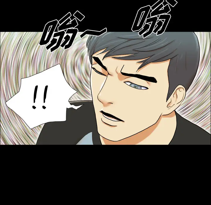 三人行？[顶通]韩漫全集-第1话无删减无遮挡章节图片 