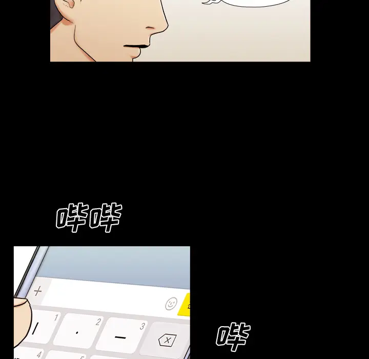 三人行？[顶通]韩漫全集-第1话无删减无遮挡章节图片 