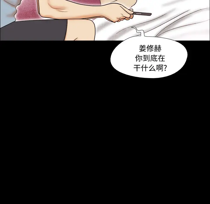 三人行？[顶通]韩漫全集-第1话无删减无遮挡章节图片 