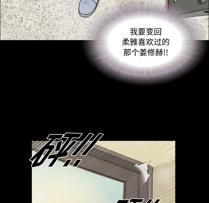 三人行？[顶通]韩漫全集-第1话无删减无遮挡章节图片 