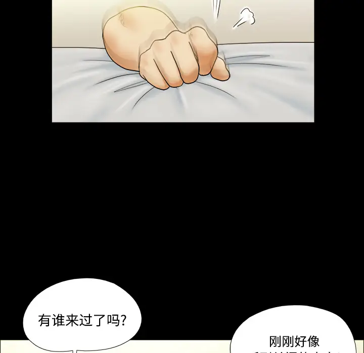 三人行？[顶通]韩漫全集-第1话无删减无遮挡章节图片 