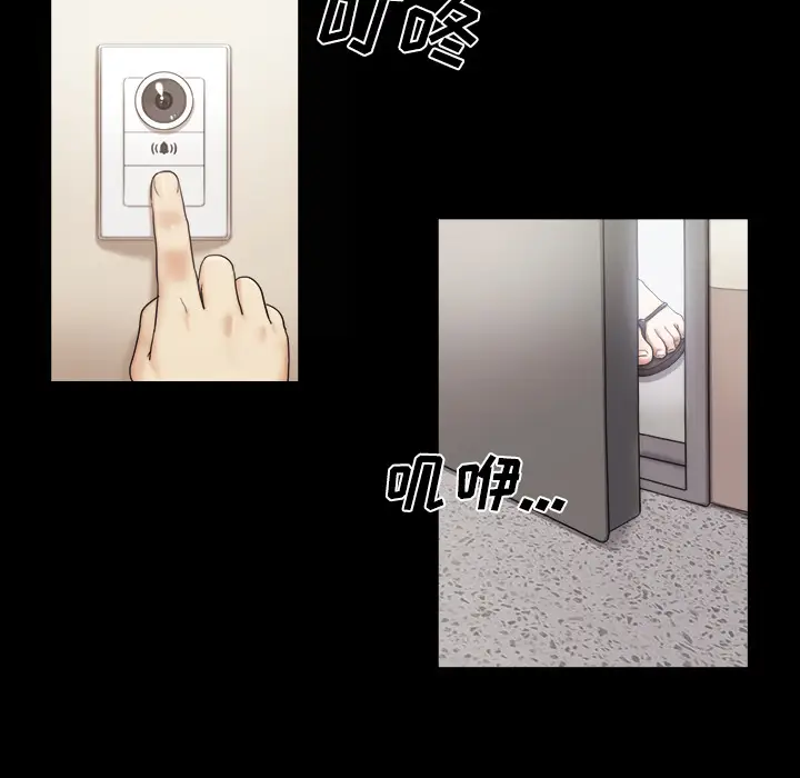 三人行？[顶通]韩漫全集-第2话无删减无遮挡章节图片 