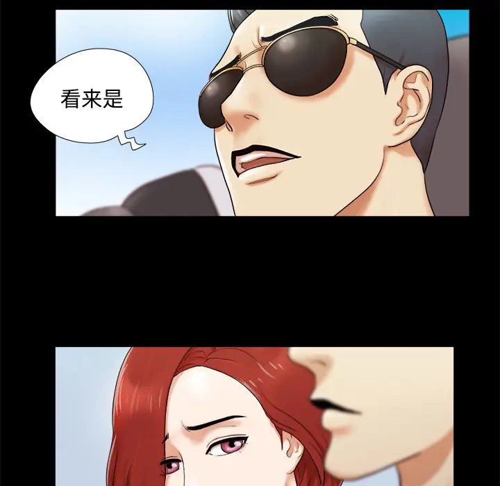 三人行？[顶通]韩漫全集-第2话无删减无遮挡章节图片 