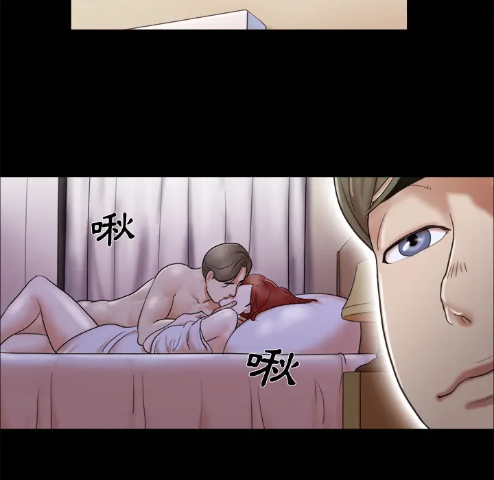 三人行？[顶通]韩漫全集-第2话无删减无遮挡章节图片 