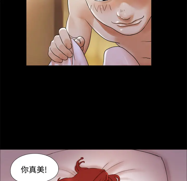 三人行？[顶通]韩漫全集-第2话无删减无遮挡章节图片 