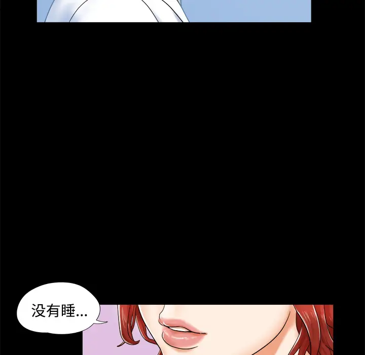 三人行？[顶通]韩漫全集-第2话无删减无遮挡章节图片 