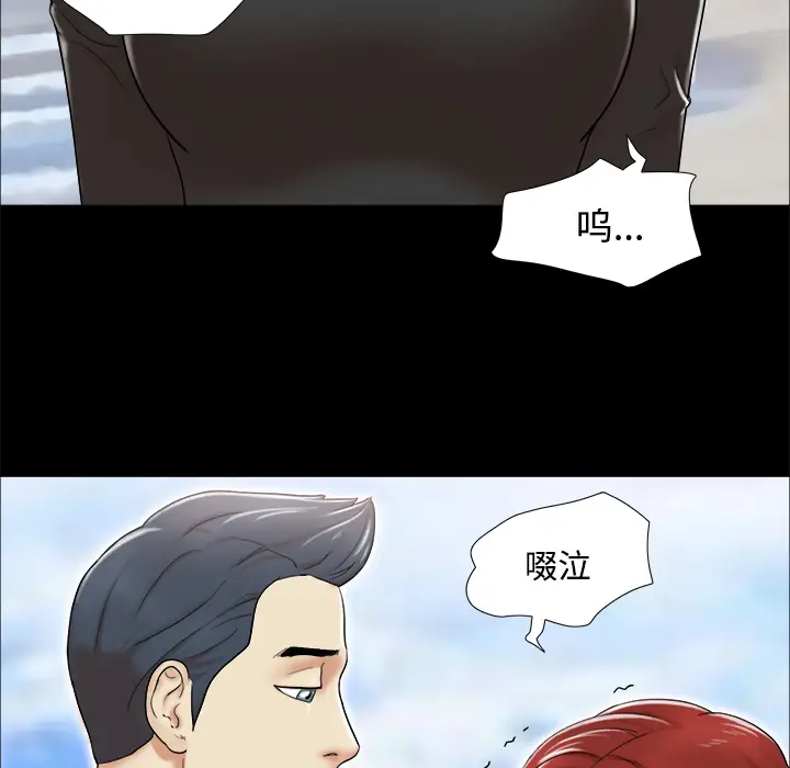 三人行？[顶通]韩漫全集-第2话无删减无遮挡章节图片 