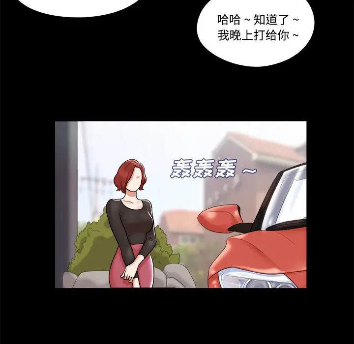 三人行？[顶通]韩漫全集-第4话无删减无遮挡章节图片 