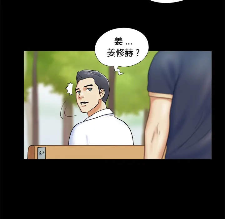 三人行？[顶通]韩漫全集-第4话无删减无遮挡章节图片 
