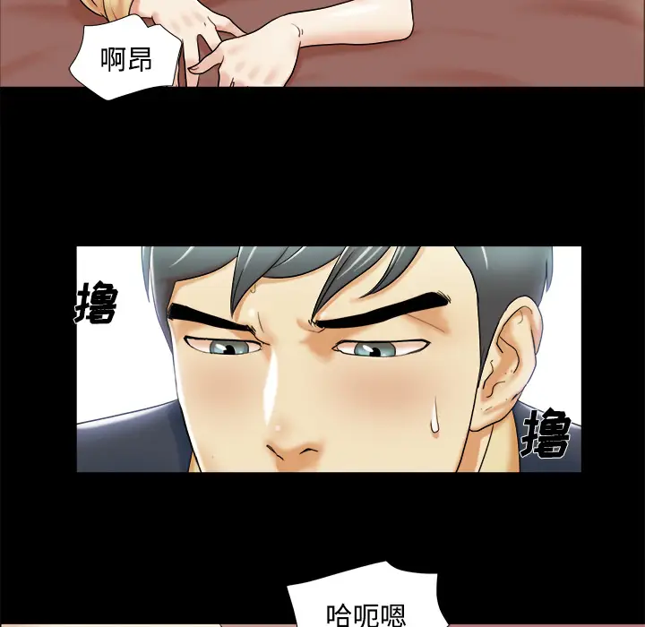 三人行？[顶通]韩漫全集-第4话无删减无遮挡章节图片 