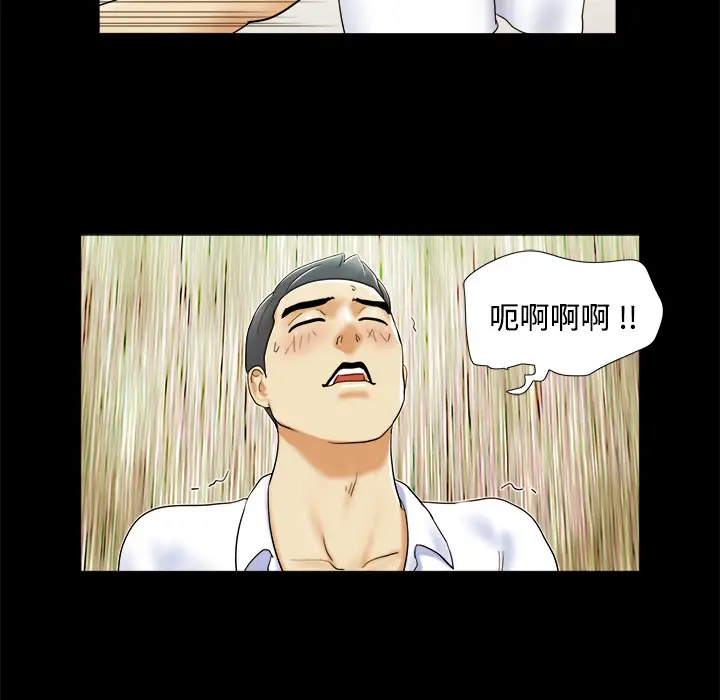 三人行？[顶通]韩漫全集-第4话无删减无遮挡章节图片 