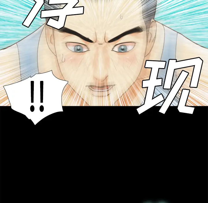 三人行？[顶通]韩漫全集-第4话无删减无遮挡章节图片 