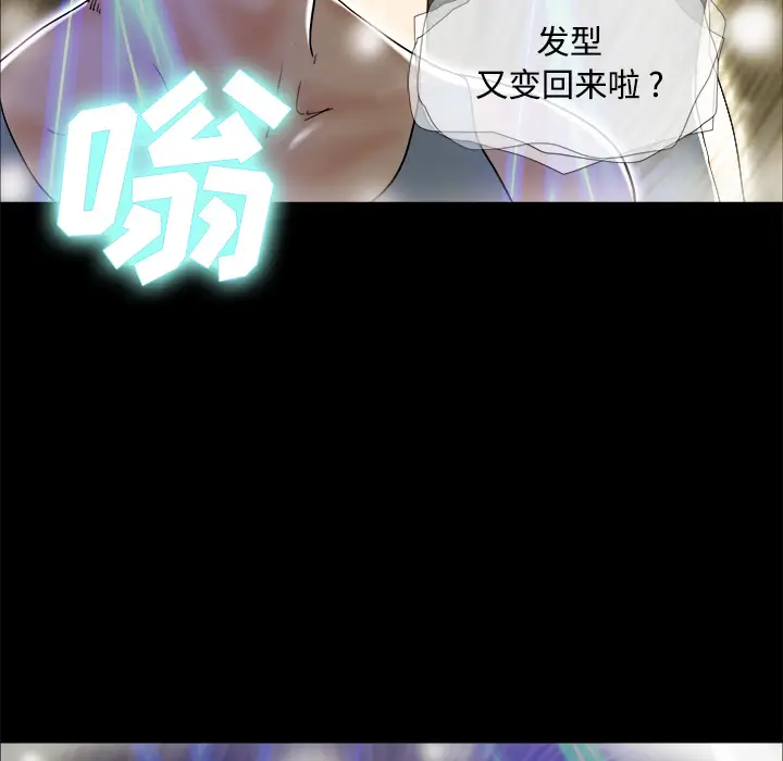 三人行？[顶通]韩漫全集-第4话无删减无遮挡章节图片 