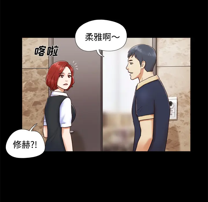 三人行？[顶通]韩漫全集-第5话无删减无遮挡章节图片 
