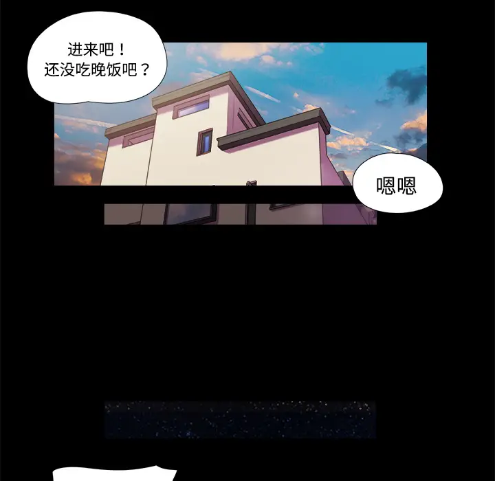三人行？[顶通]韩漫全集-第5话无删减无遮挡章节图片 