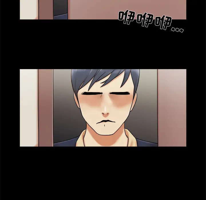 三人行？[顶通]韩漫全集-第5话无删减无遮挡章节图片 