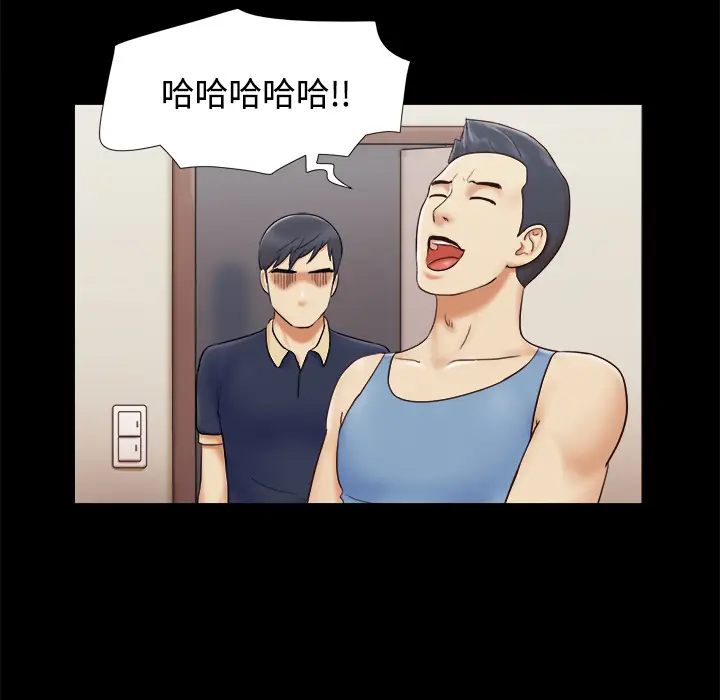 三人行？[顶通]韩漫全集-第5话无删减无遮挡章节图片 