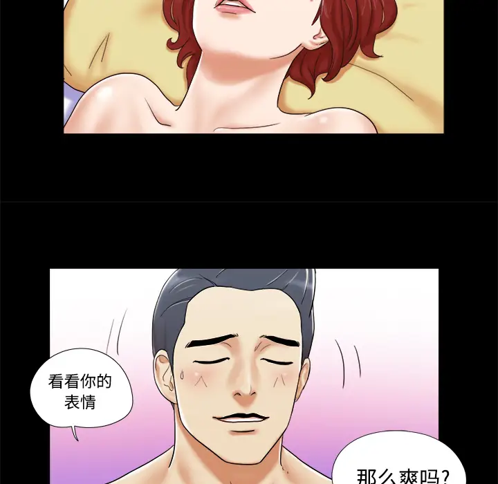 三人行？[顶通]韩漫全集-第5话无删减无遮挡章节图片 