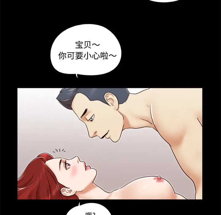 三人行？[顶通]韩漫全集-第5话无删减无遮挡章节图片 