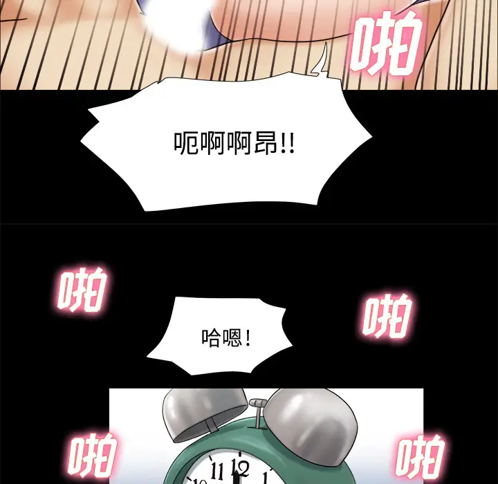 三人行？[顶通]韩漫全集-第5话无删减无遮挡章节图片 