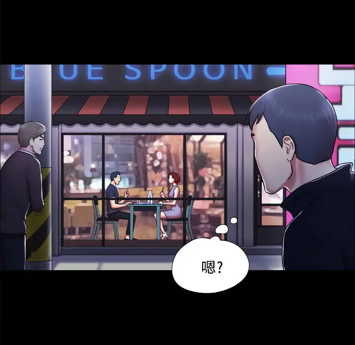 三人行？[顶通]韩漫全集-第5话无删减无遮挡章节图片 