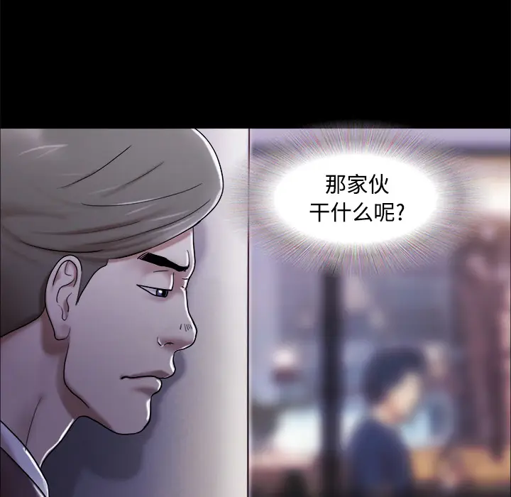 三人行？[顶通]韩漫全集-第5话无删减无遮挡章节图片 