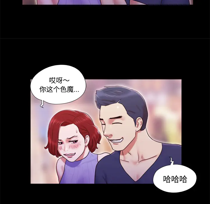 三人行？[顶通]韩漫全集-第6话无删减无遮挡章节图片 