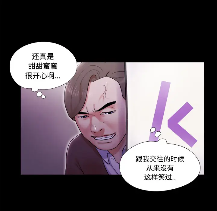 三人行？[顶通]韩漫全集-第6话无删减无遮挡章节图片 