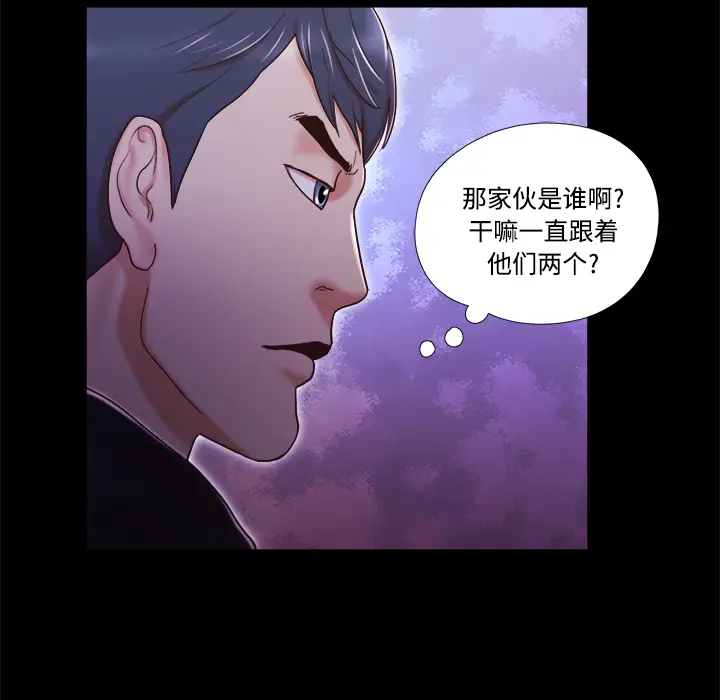三人行？[顶通]韩漫全集-第6话无删减无遮挡章节图片 