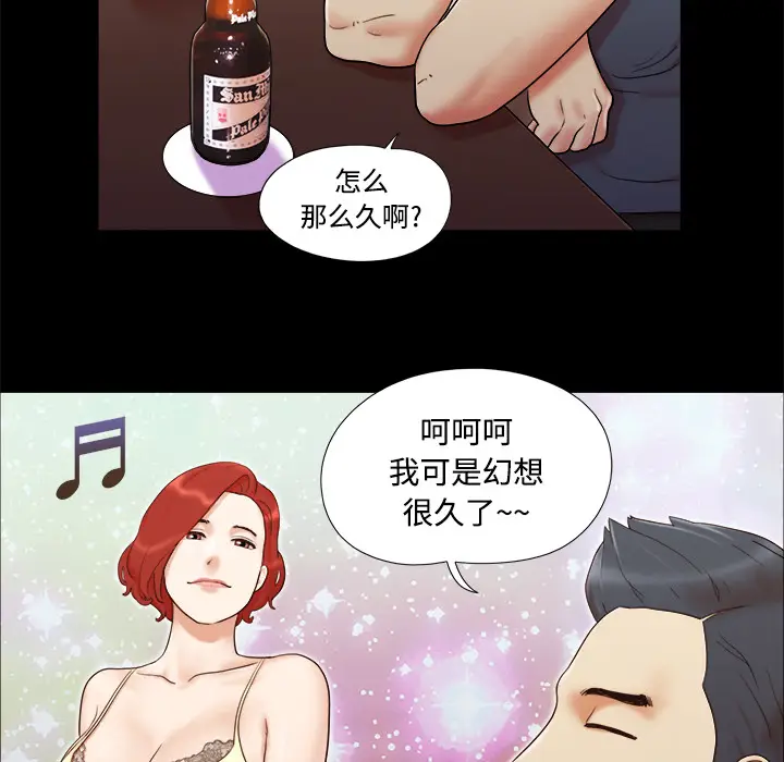 三人行？[顶通]韩漫全集-第6话无删减无遮挡章节图片 