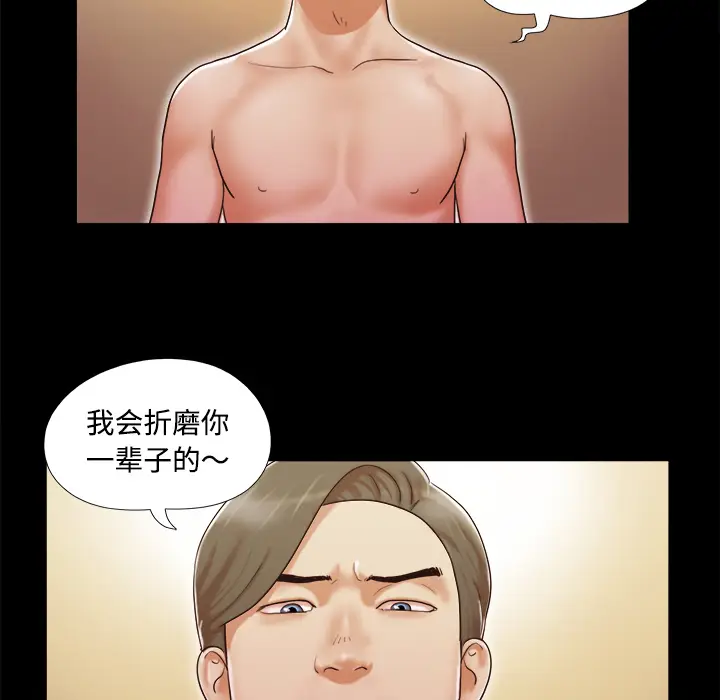 三人行？[顶通]韩漫全集-第6话无删减无遮挡章节图片 