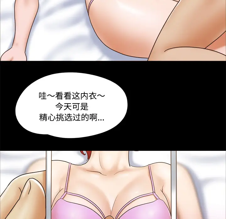 三人行？[顶通]韩漫全集-第6话无删减无遮挡章节图片 