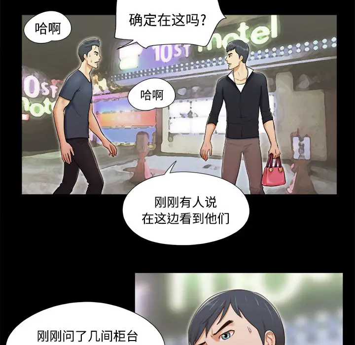 三人行？[顶通]韩漫全集-第7话无删减无遮挡章节图片 