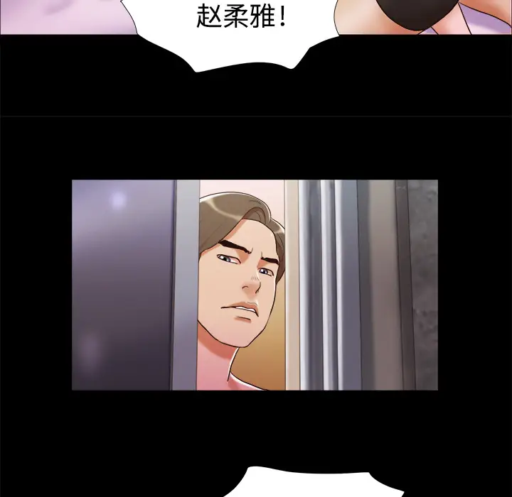 三人行？[顶通]韩漫全集-第7话无删减无遮挡章节图片 