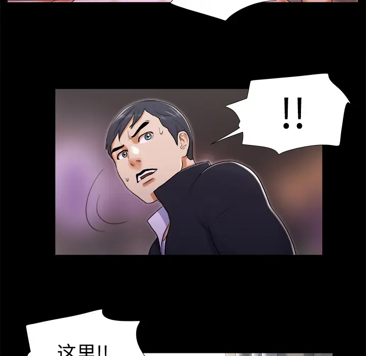三人行？[顶通]韩漫全集-第7话无删减无遮挡章节图片 