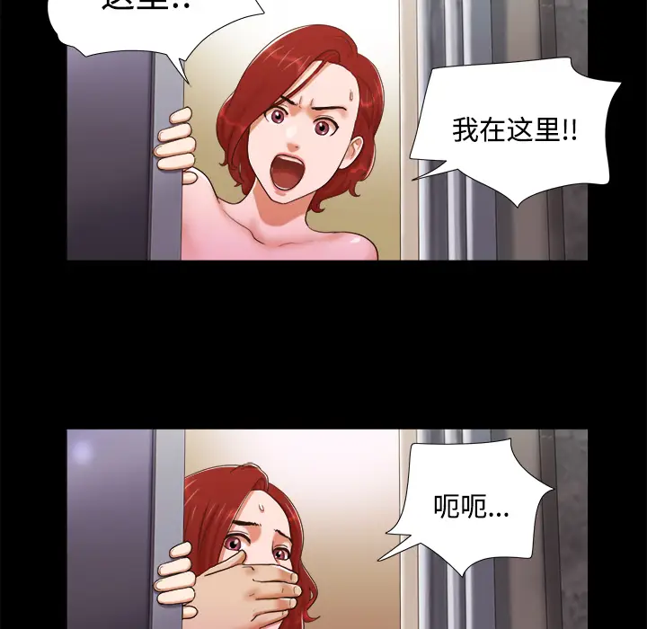 三人行？[顶通]韩漫全集-第7话无删减无遮挡章节图片 
