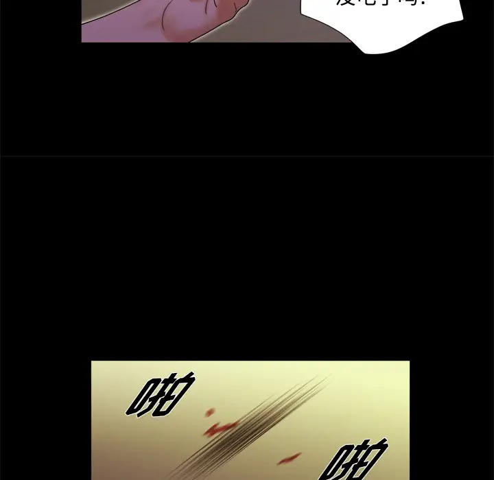三人行？[顶通]韩漫全集-第7话无删减无遮挡章节图片 