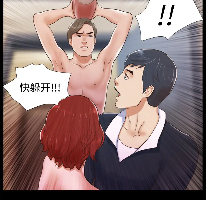 三人行？[顶通]韩漫全集-第7话无删减无遮挡章节图片 