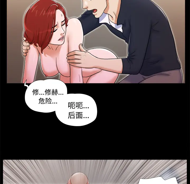 三人行？[顶通]韩漫全集-第7话无删减无遮挡章节图片 
