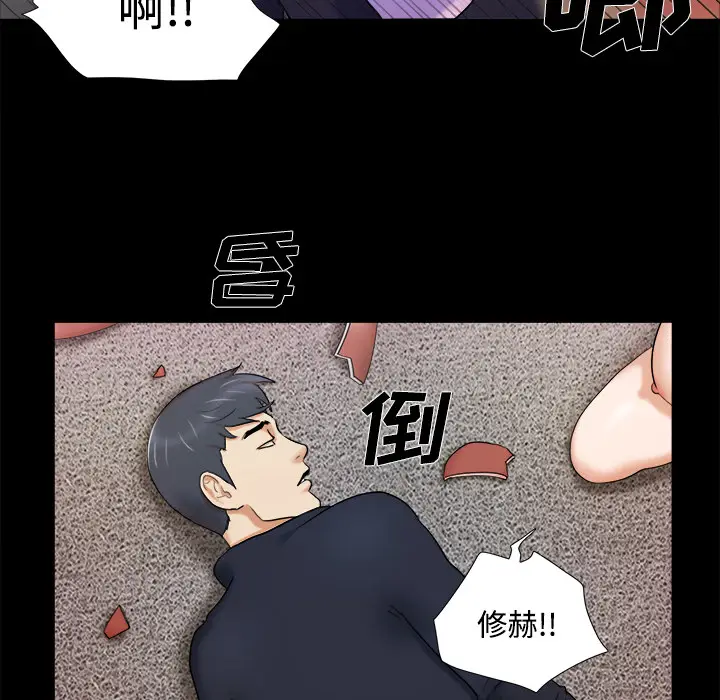 三人行？[顶通]韩漫全集-第7话无删减无遮挡章节图片 