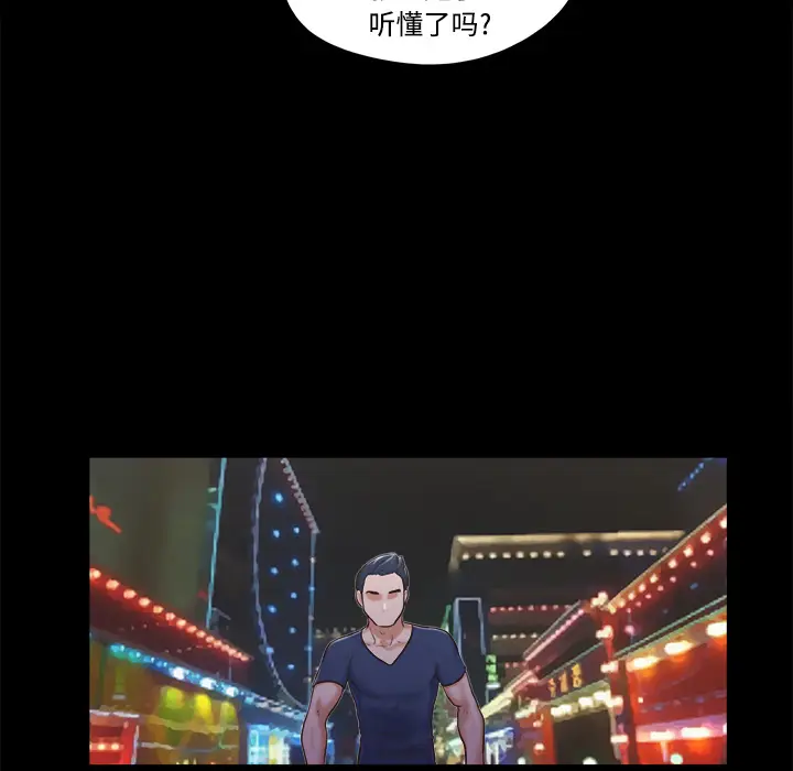 三人行？[顶通]韩漫全集-第7话无删减无遮挡章节图片 