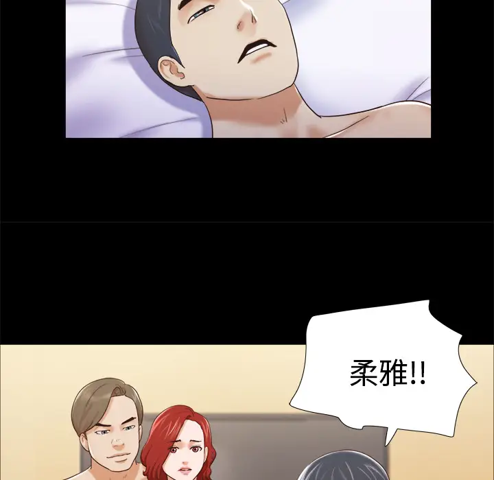 三人行？[顶通]韩漫全集-第7话无删减无遮挡章节图片 